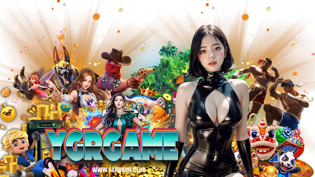 ygrgame-เว็บอันดับ-1